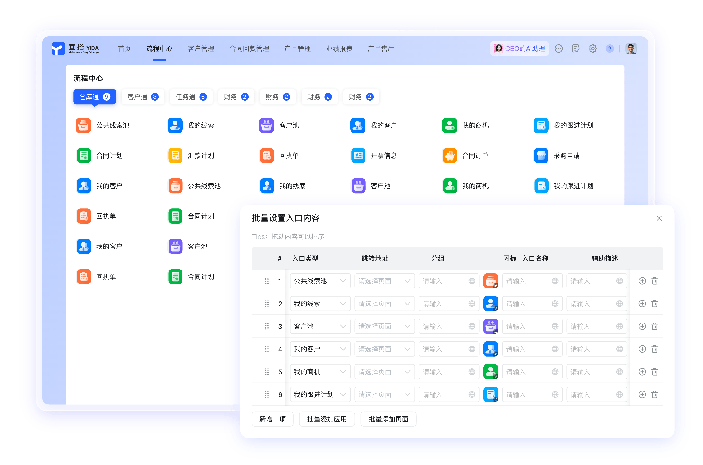 钉钉文档隐私资讯